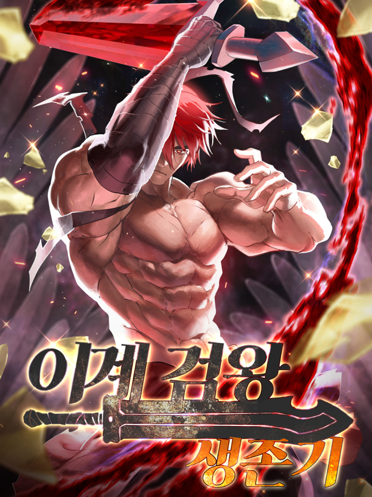 Survival Story Of A Sword King In A Fantasy World Chapter 250